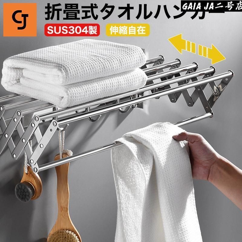 タオルハンガー タオルスタンド