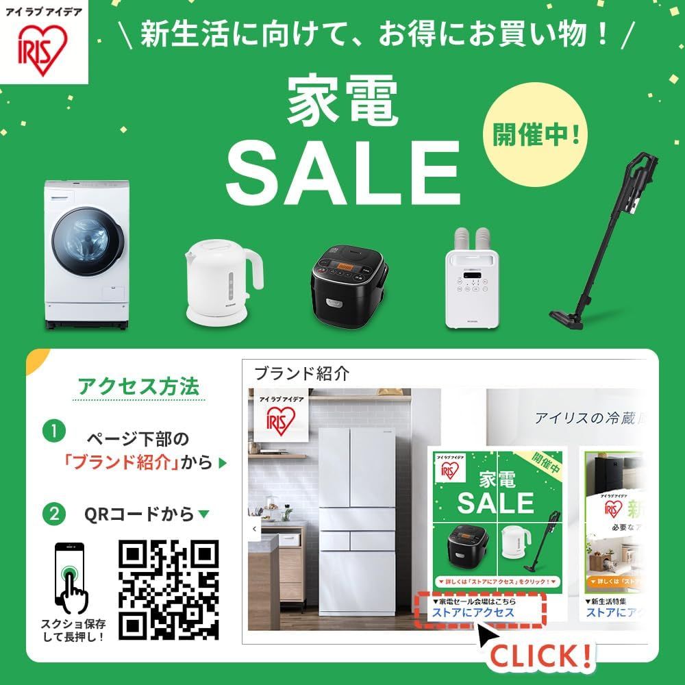 ノンフロン