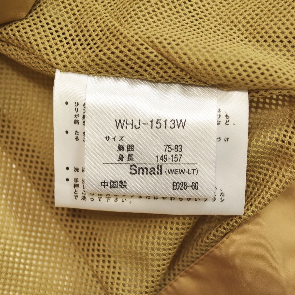 ウィンド ジャケット