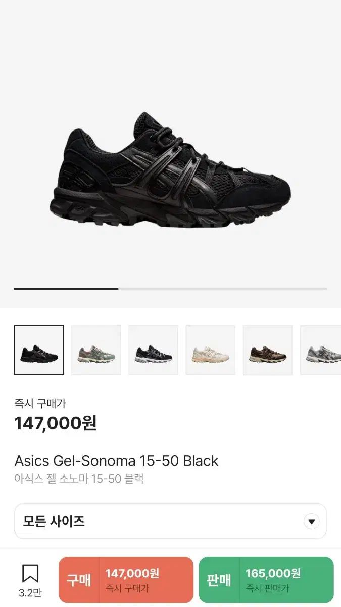 Asics(アシックス) ゲル ゲルソノマ 15 ー 50 黒 270 サイズ 購入
