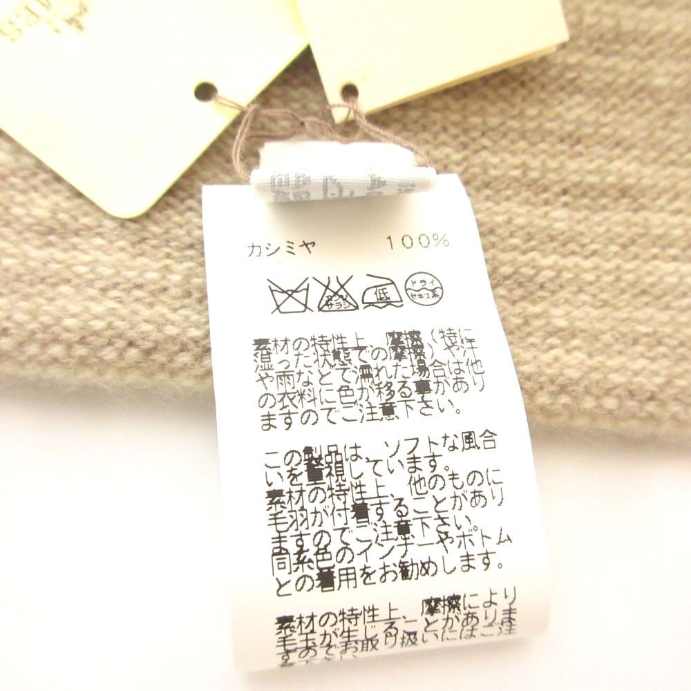 カシミヤ100％ ベビー
