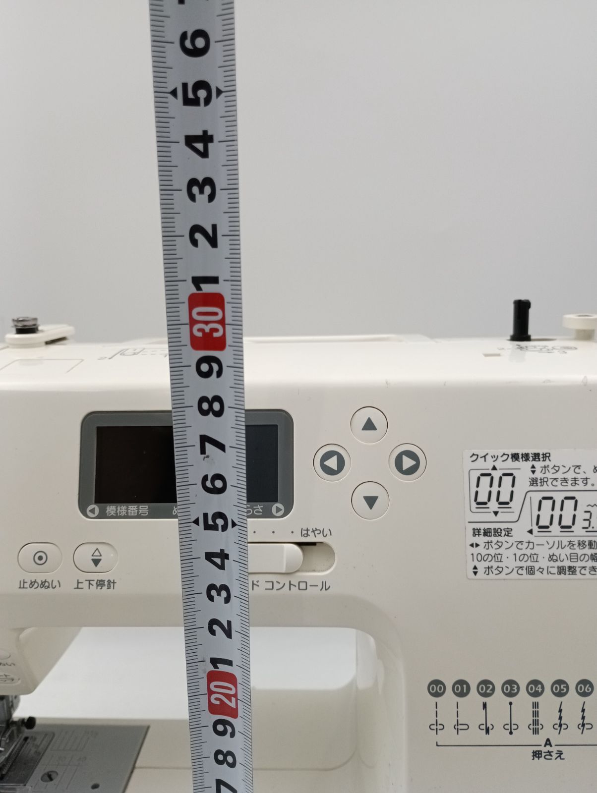 電子ミシン IJ501