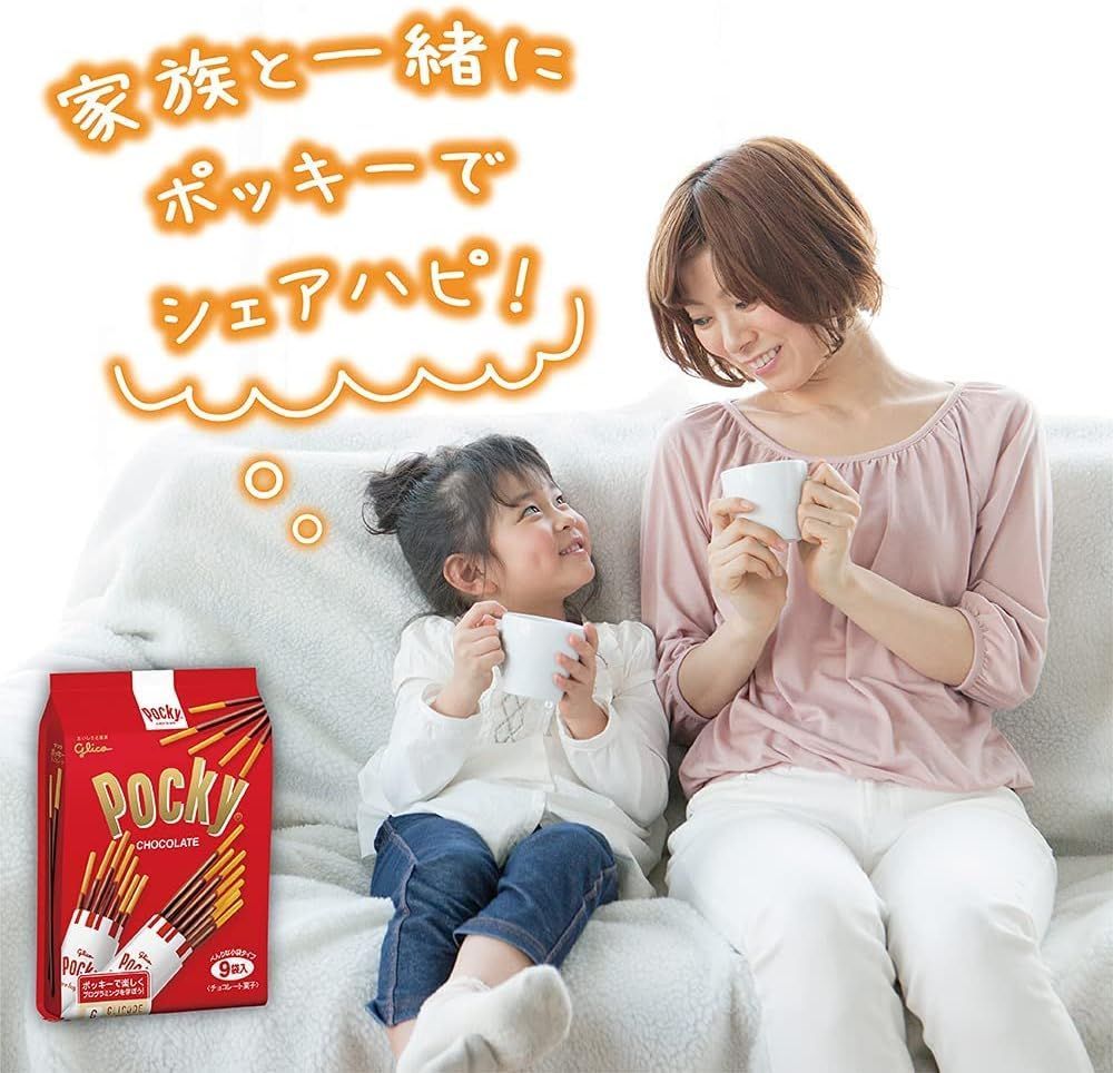お菓子まとめ売りセット　おっとっと　チョコあ〜んぱん　ポッキー　チョコパイ 4901005512689.jpg