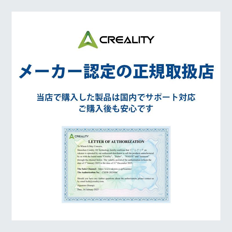 Creality K1C