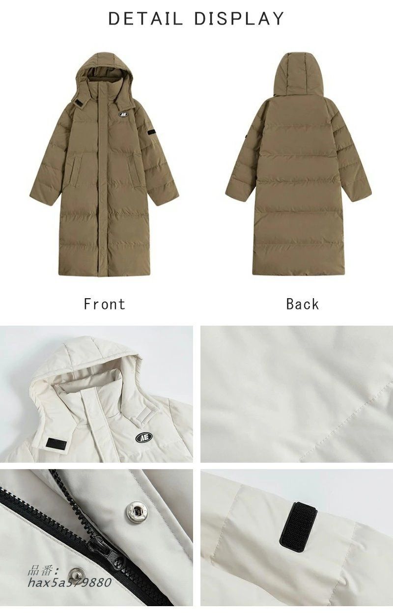 冬 ダウンジャケット