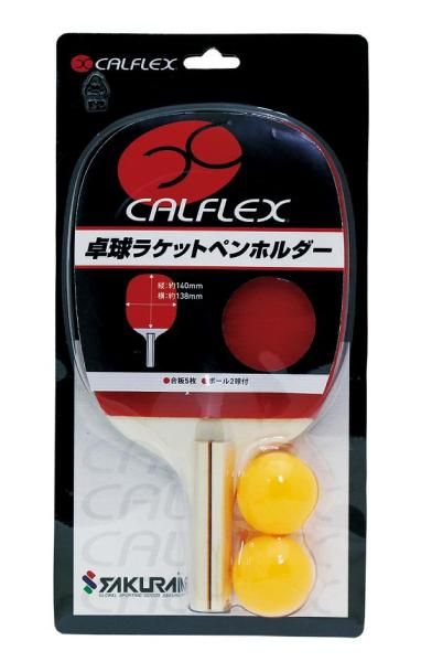 【新品・5営業日で発送】サクライ貿易 卓球ラケット　ペンホルダー・ボールセット　CTR-2901