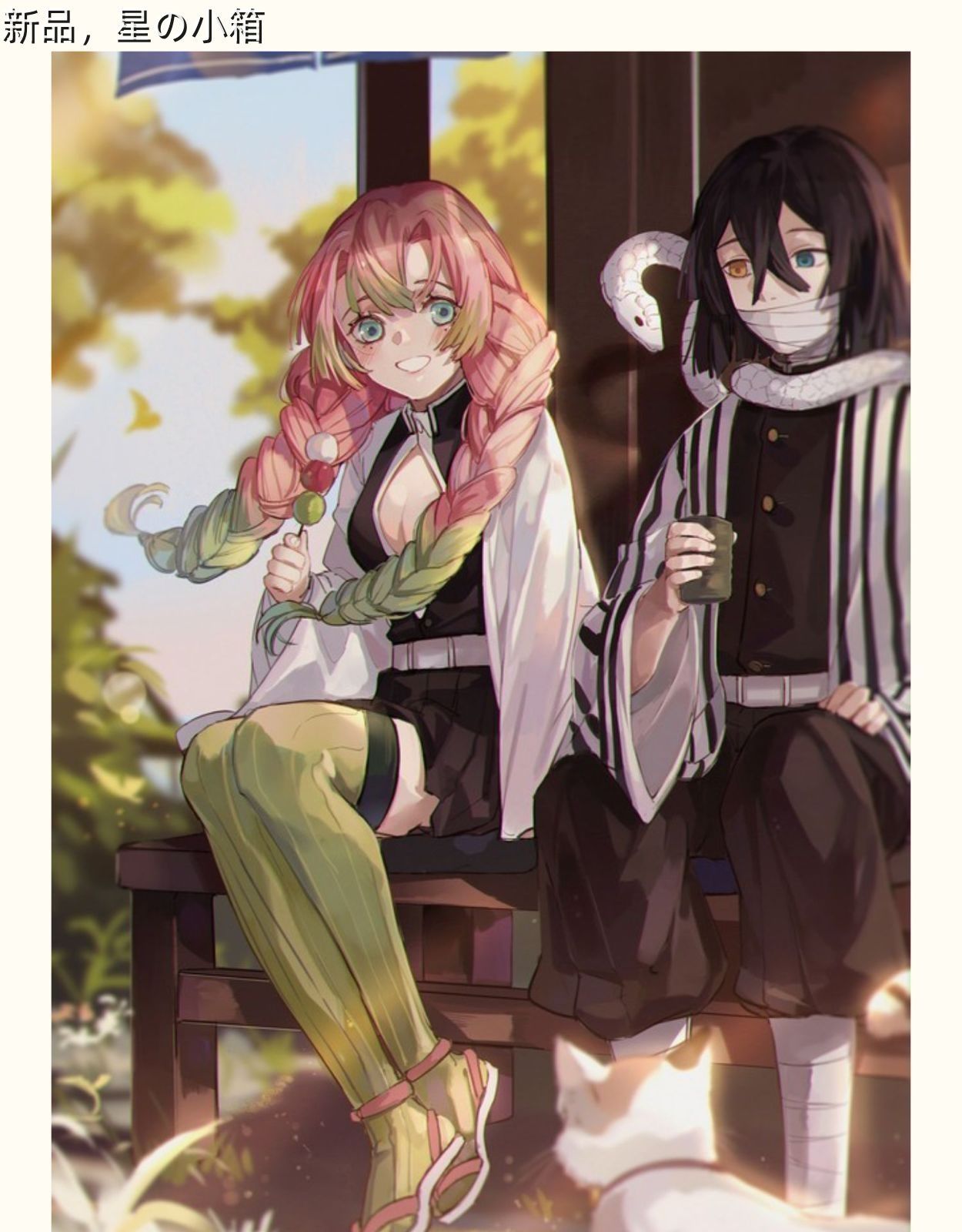 ♥ 鬼滅の刃 恋柱 かんろじ みつり 甘露寺蜜璃 コスプレ衣装 鬼殺 ユニホーム コスプレ女装 祭り 仮装 演出服 人気キャラ