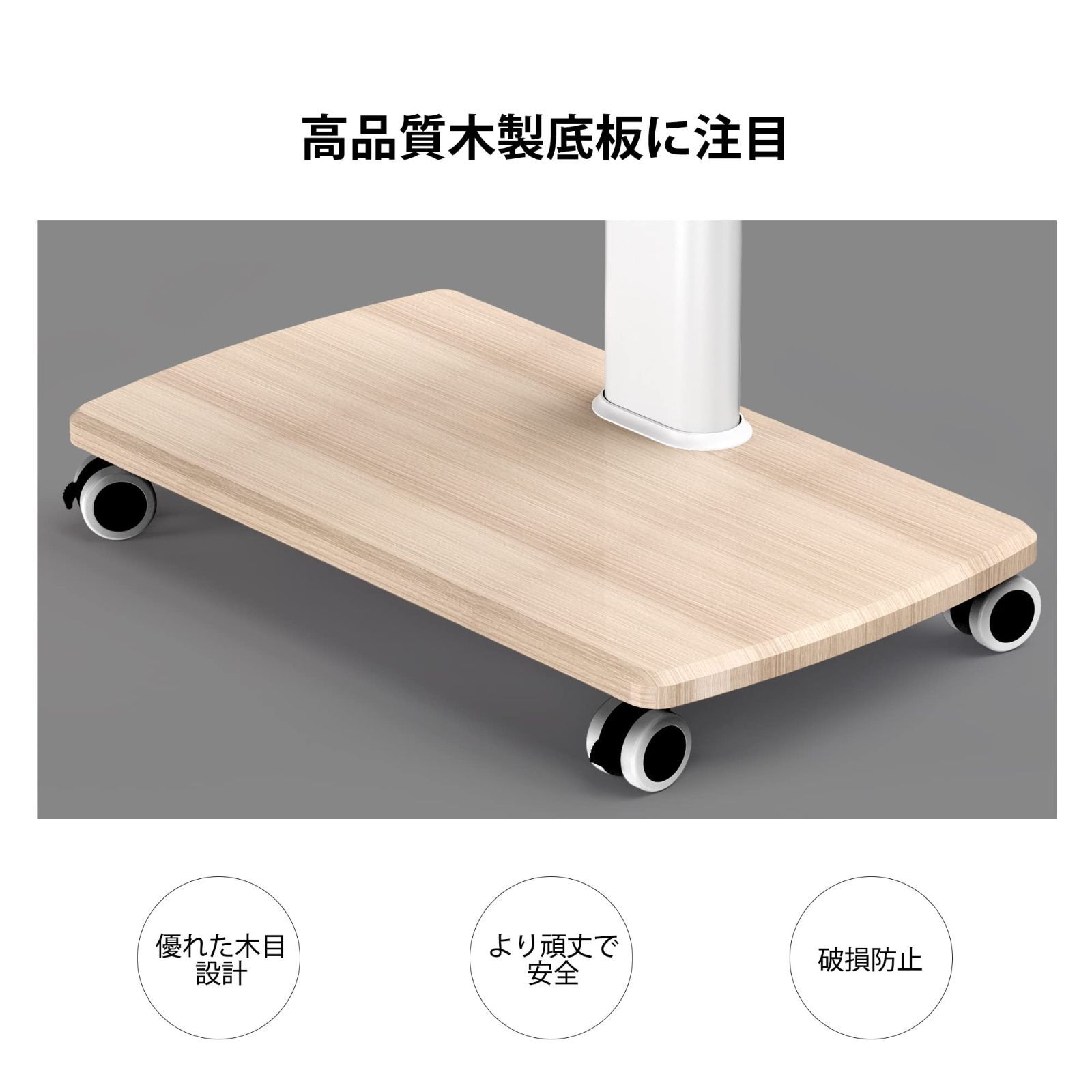 キャスター付き