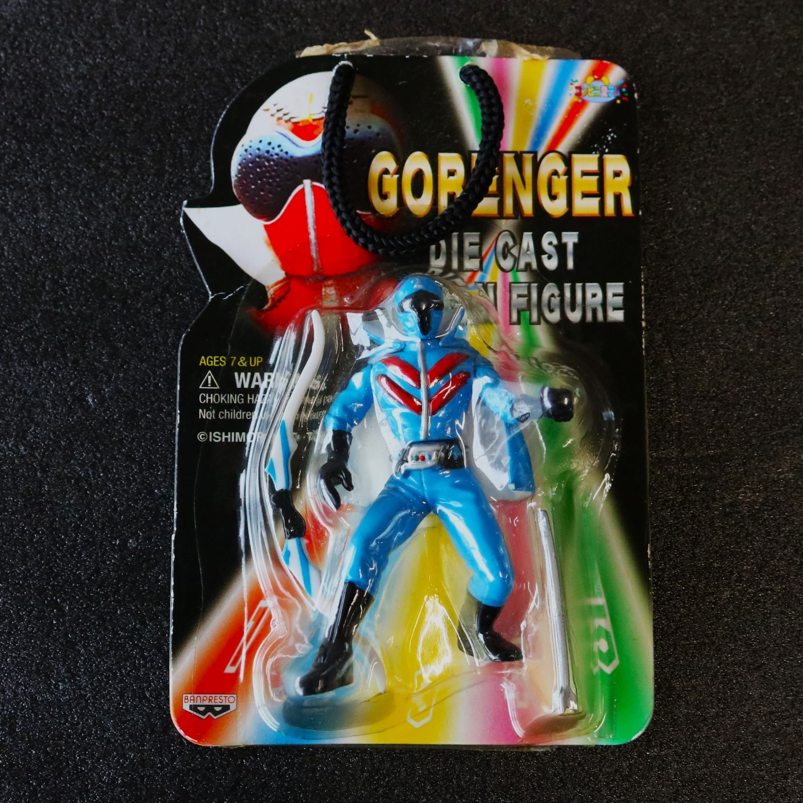 NA]未開封 アオレンジャー ゴレンジャー バンプレスト ダイキャスト