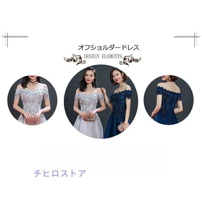 キャバドレス