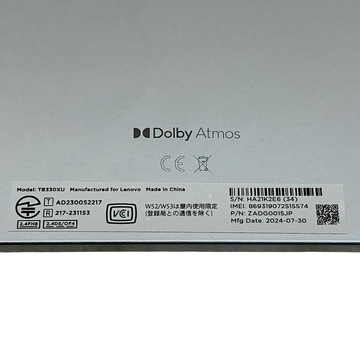 科学 Lenovo Tab K11 TB330XU タブレット 10.95インチ ルナグレー 4GB 64GB 製 レノボ み C10467074 100％品質保証！