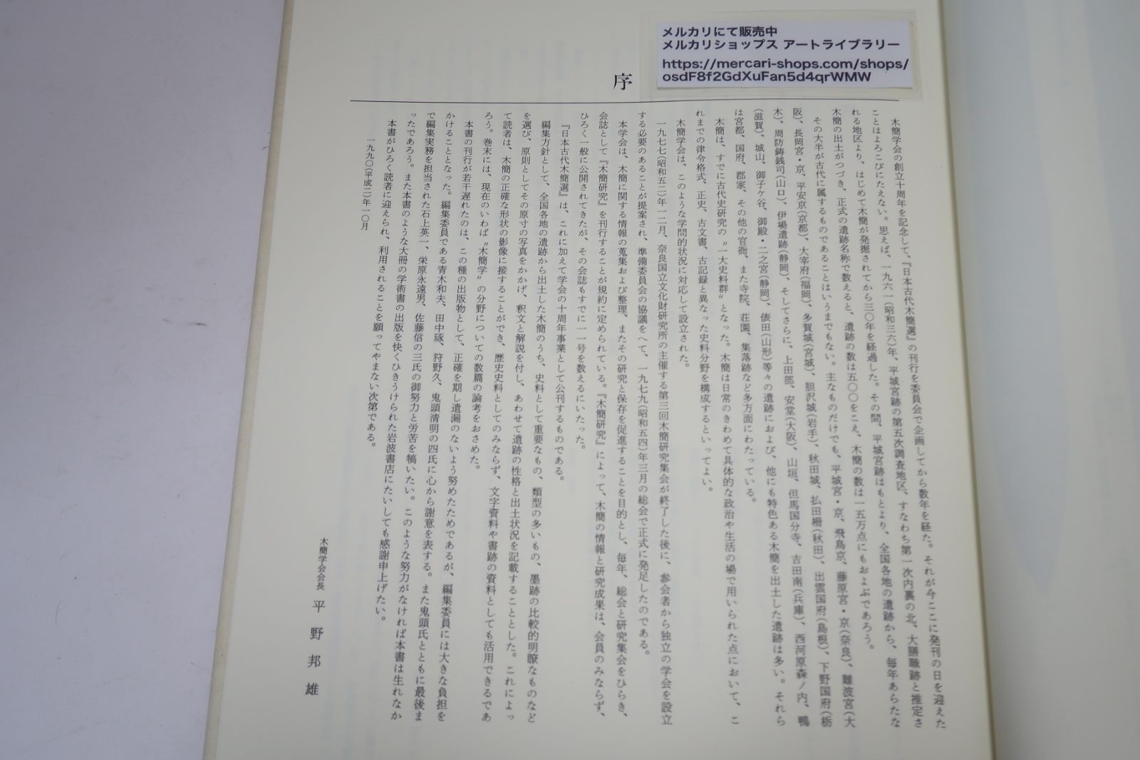 きや おまとめ5点 もてぃこ 天 adidas ZX 8000 “Hanami” Pack Celebrates Japan and