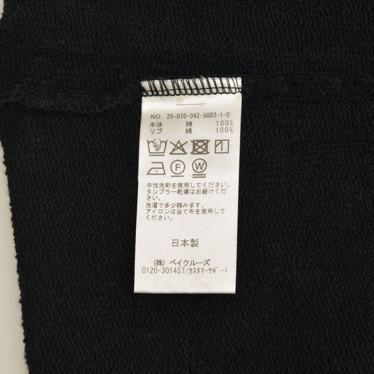 CITYSHOP】25SS 25070042500310 O SWEAT Tシャツ七分袖