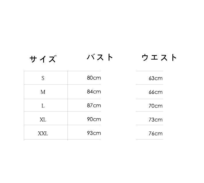 体型補整設計 kkkdtc