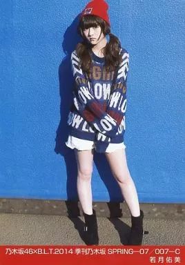 乃木坂46　生写真　若月佑美　まとめ売りセット 71mdktrP0SL._UF350,350_QL50_.jpg