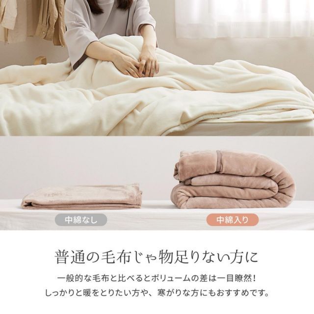 萩原 メレンゲタッチのプレミアム毛布 3層構造 270605530 ピンク シングル 140×200cm くすみカラー 洗濯機OK