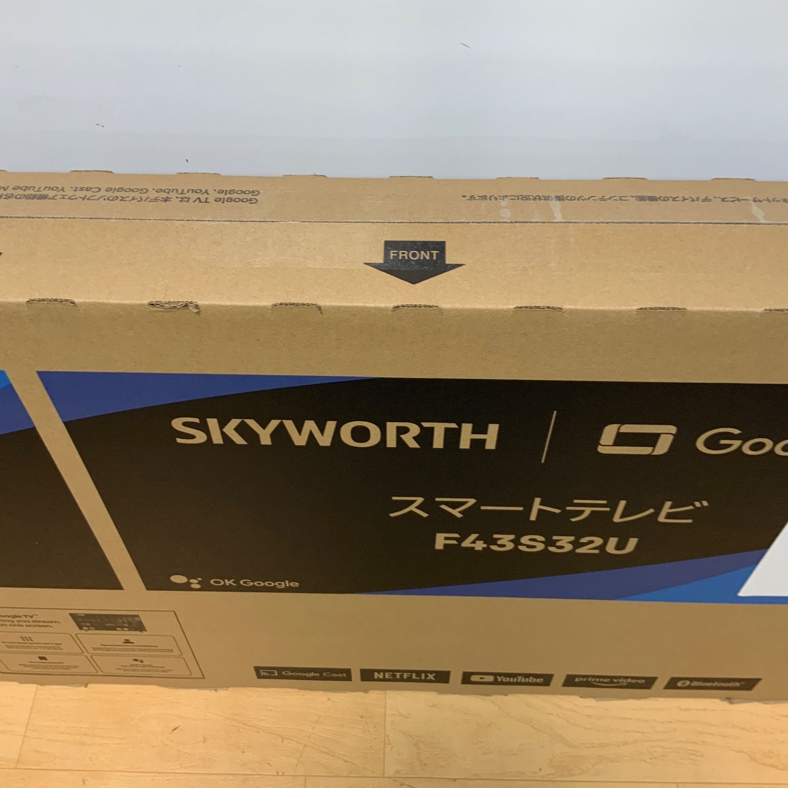スマートテレビ
