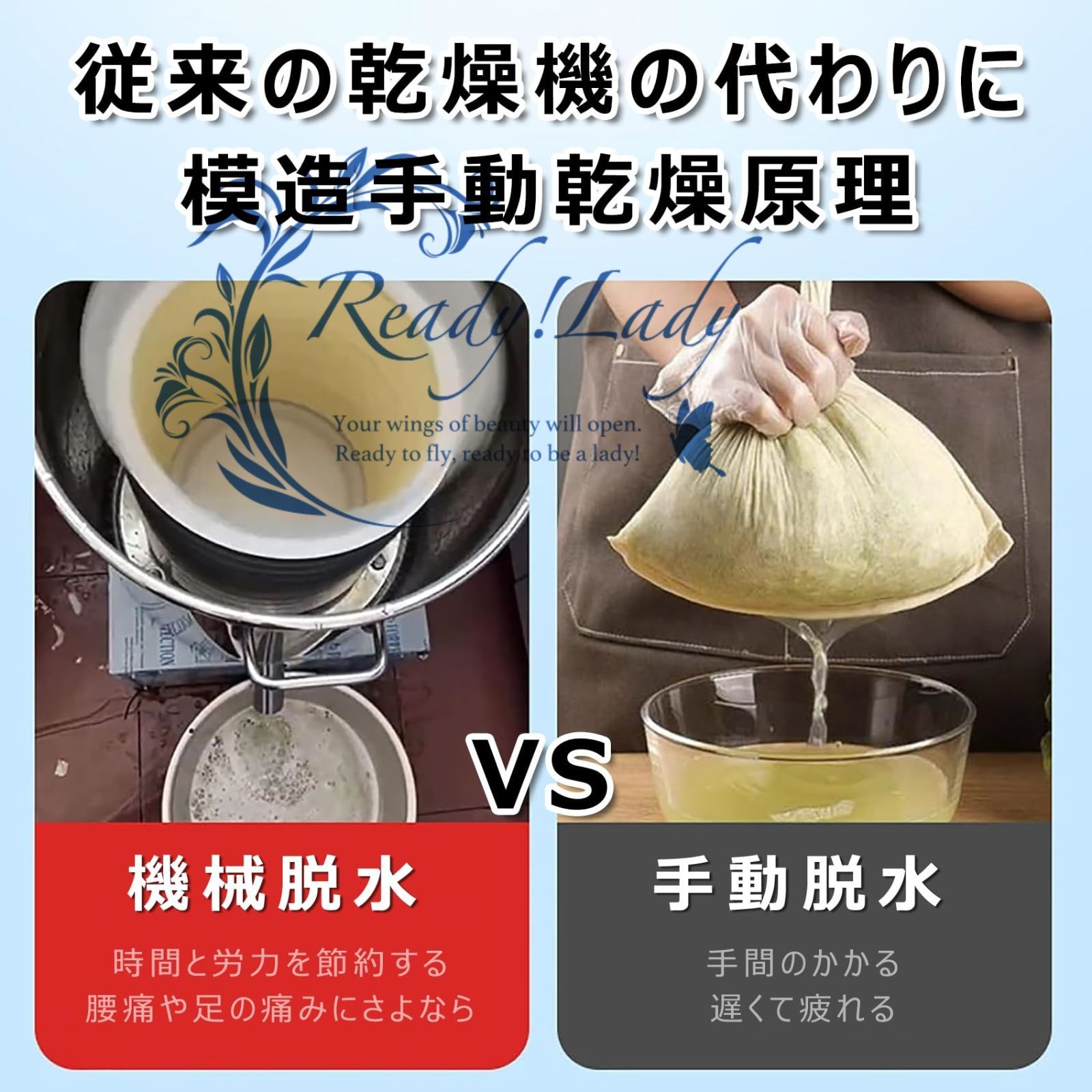 電気野菜脱水機