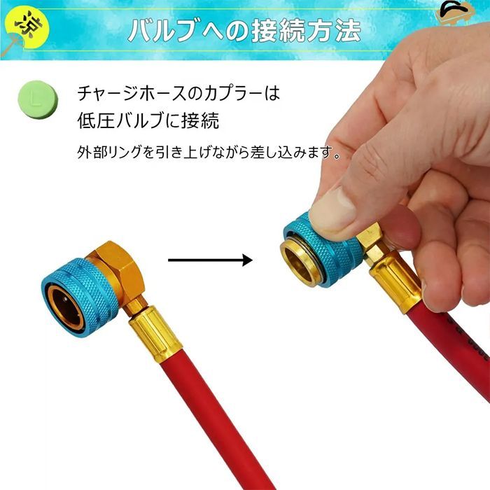 新型カーエアコン エアコンガス チャージングホース R-1234yf HFO