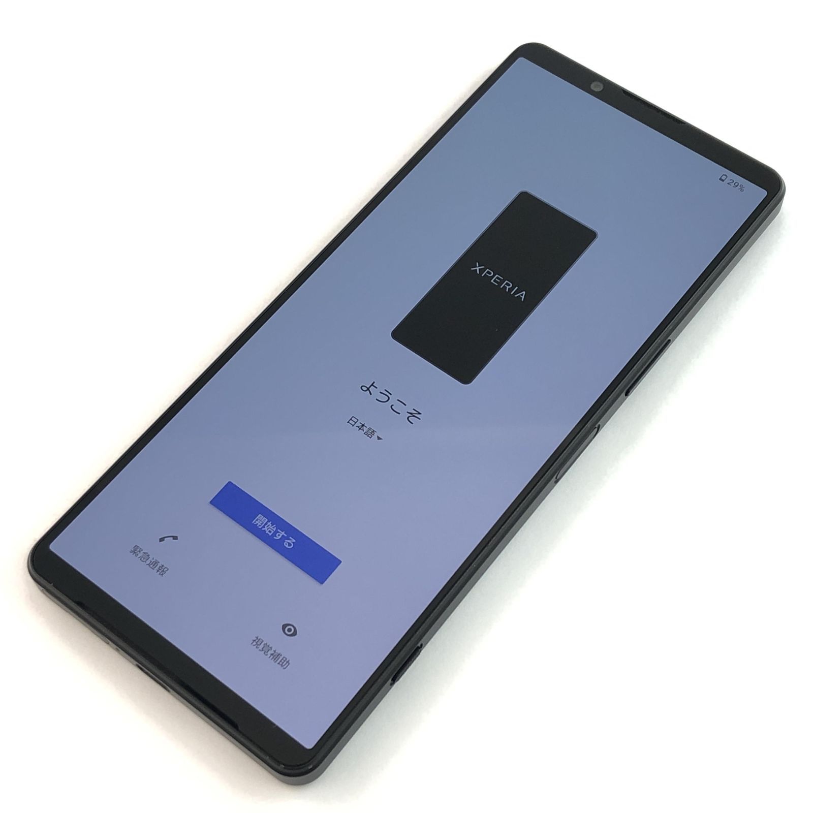 キズあり品】SOG06/Xperia 1 IV/350469120043909 - メルカリ