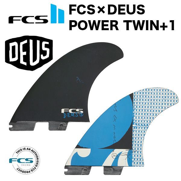 fcs2 power twin パワーツイン twin +1 ツイン クリア - サーフィン