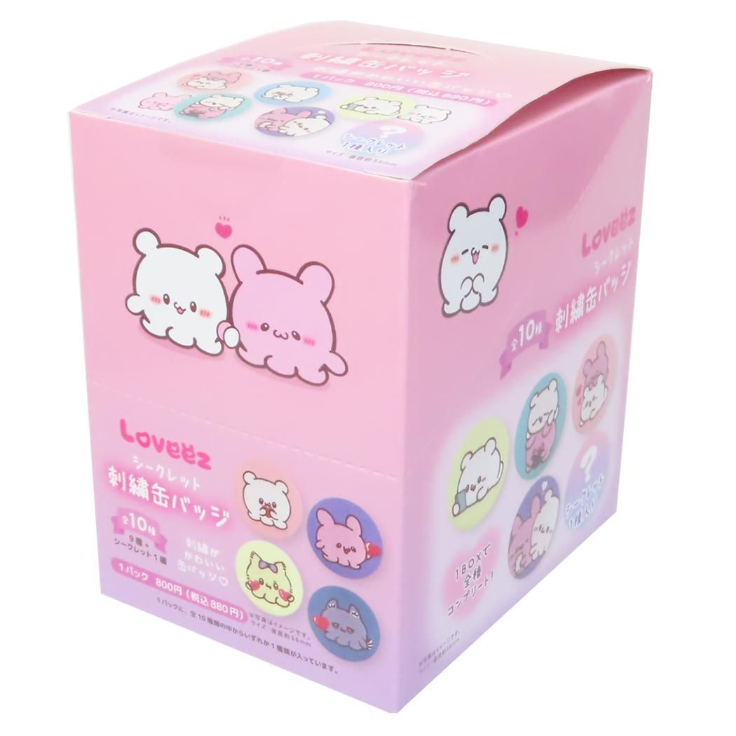 シュガーバニーズ シュガーメヌエット セット サンリオ シュガー