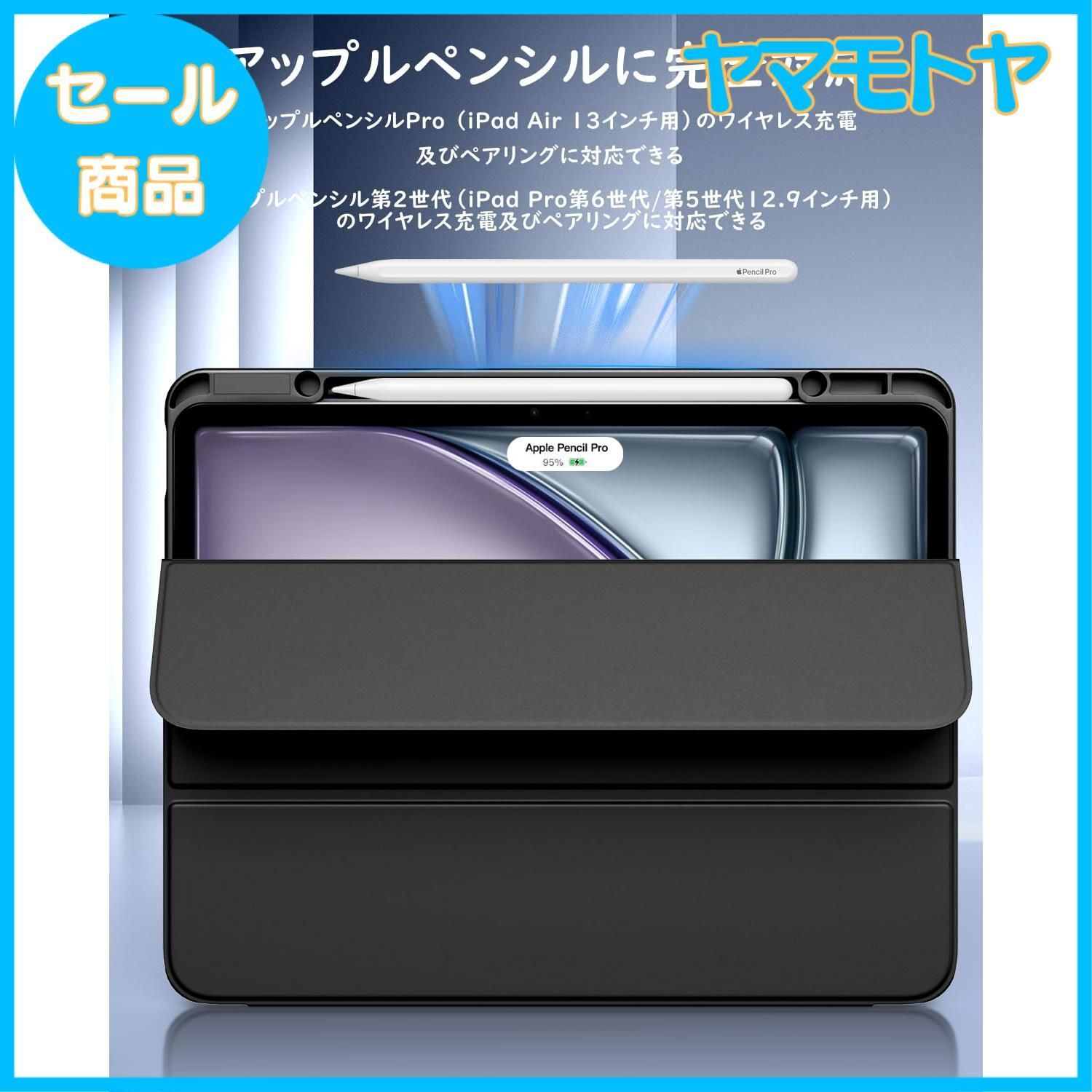 特売】iPad Air 13インチ ケース 2024 TiMOVO 13インチiPad air