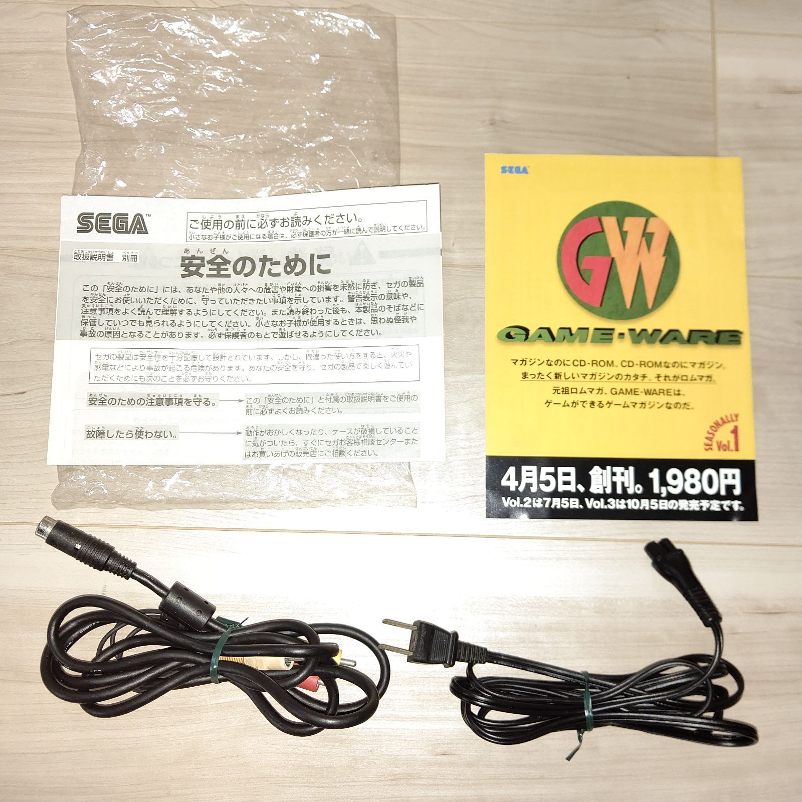 セガ セガサターン HST-0014 HST-3220 ゲーム機 セット