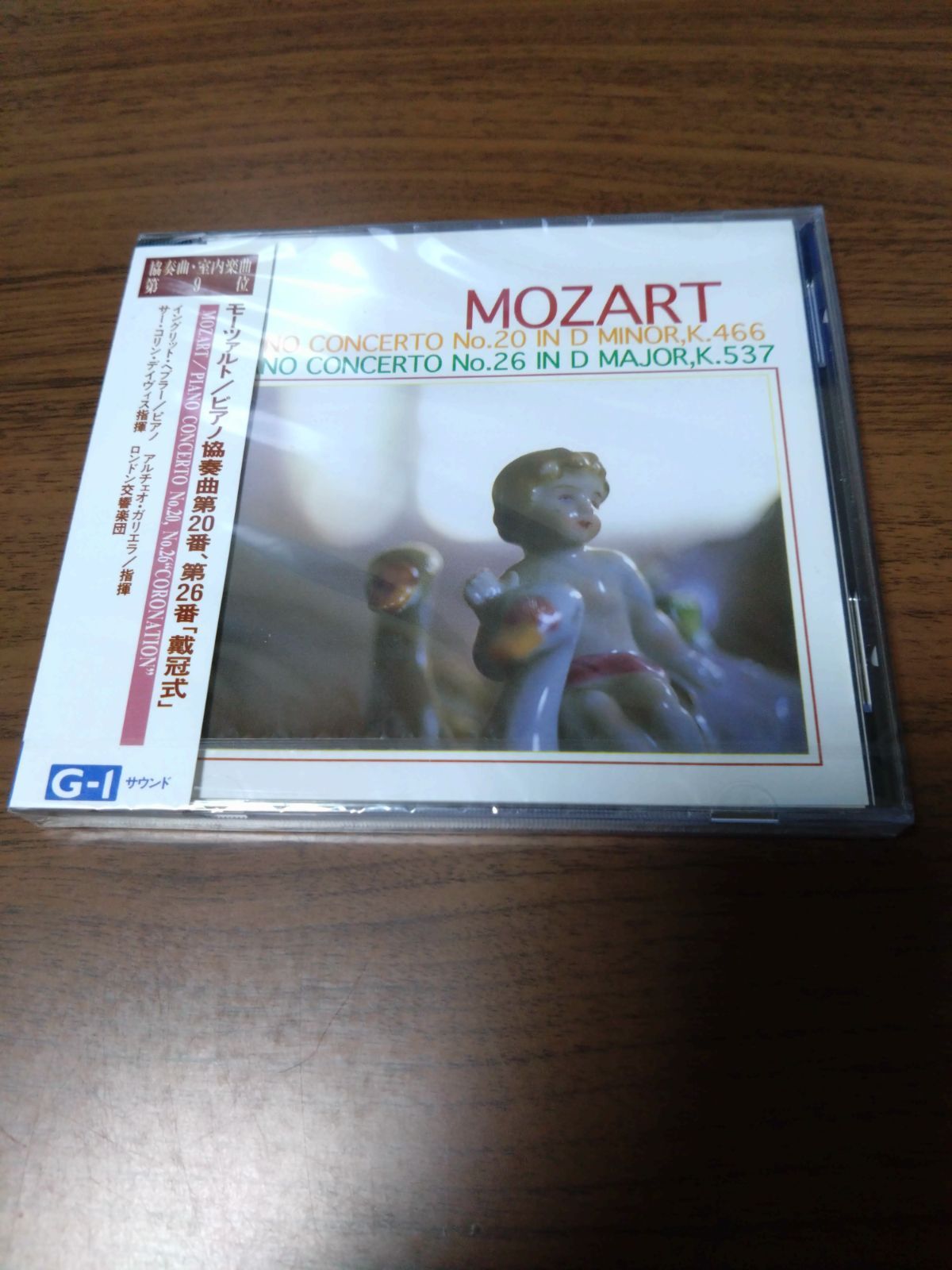 グリード　載冠式　モーツァルト/ピアノ協奏曲第20番、第26番　新品CD　メルカリ