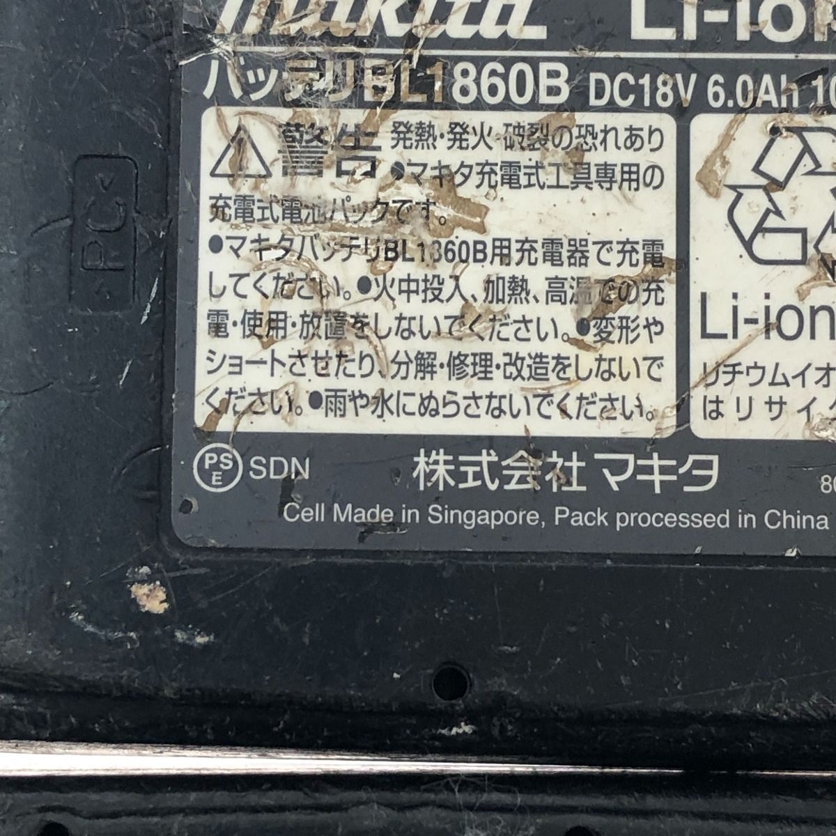 □□MAKITA マキタ