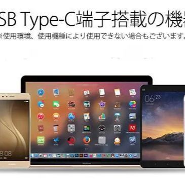 【日本倉庫即納】 Type-C スマホ 充電ケーブル コード USB 充電・転送 ケーブル USB2.0 断線しにくい 快速充電 2m