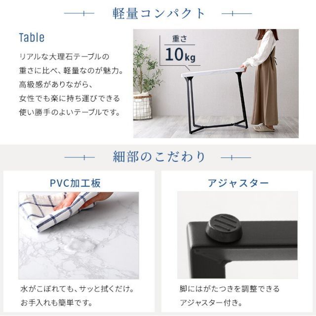 カフェ風ダイニングテーブル 3点セット