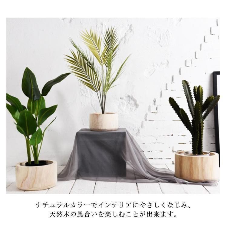 室内 植木鉢カバー