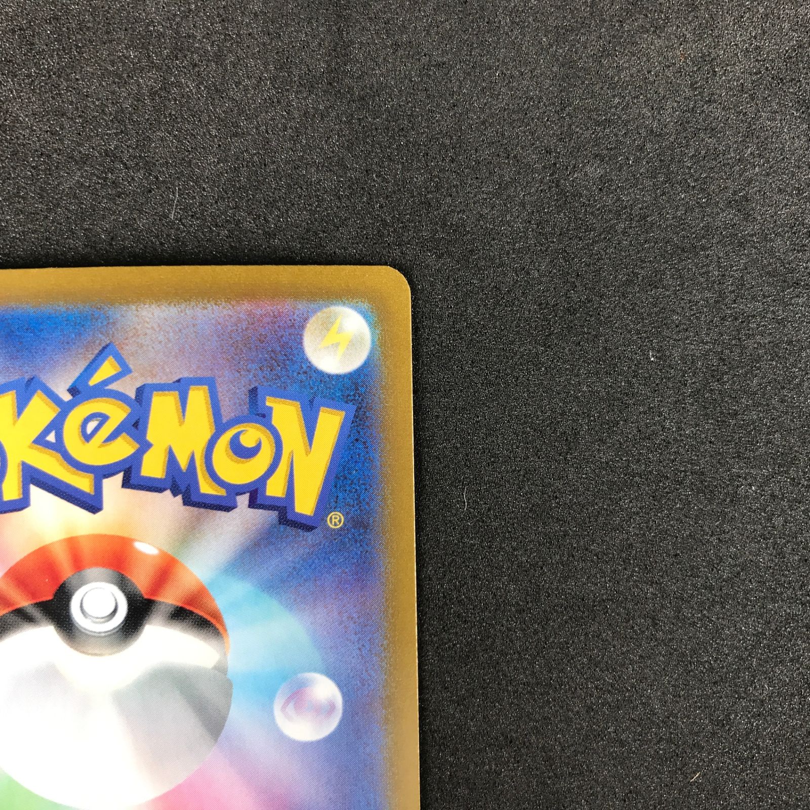 ☆ポケモンカードゲーム スカーレット＆バイオレット