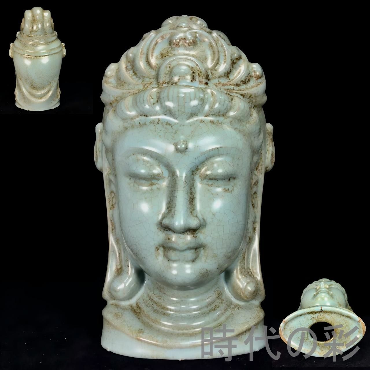 中国古美術 宋時代 汝窯 観音像 仏像 文房置物 古玩 唐物 青磁 陶磁器 