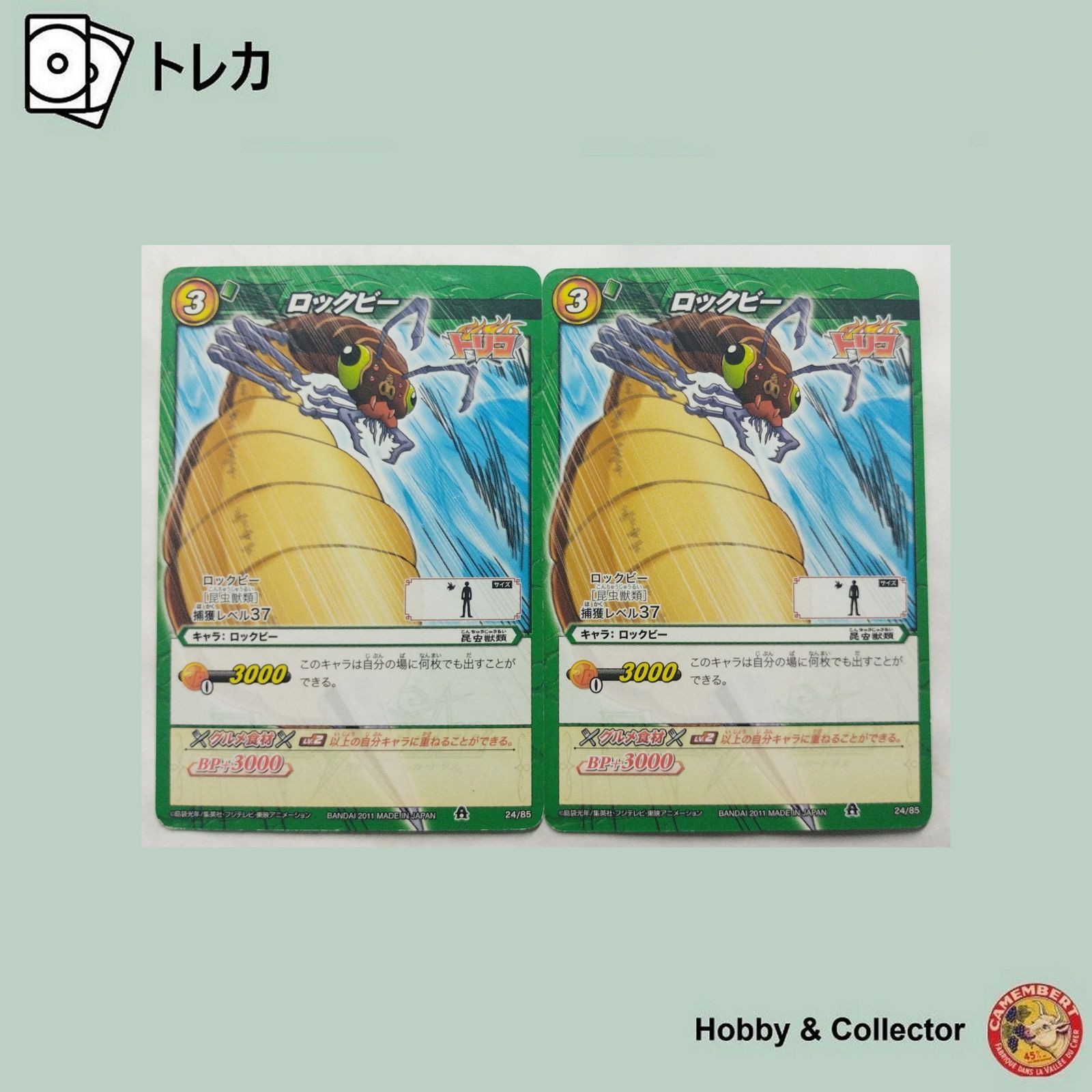 ミラクルバトルカードダス カードダスドットコム 公式サイト | 商品情報 - ミラクルバトル