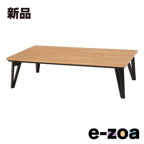 萩原 ハギハラ リビングコタツ 150×80cm ナチュラル 寄木細工調 ルーン150NA 2520514