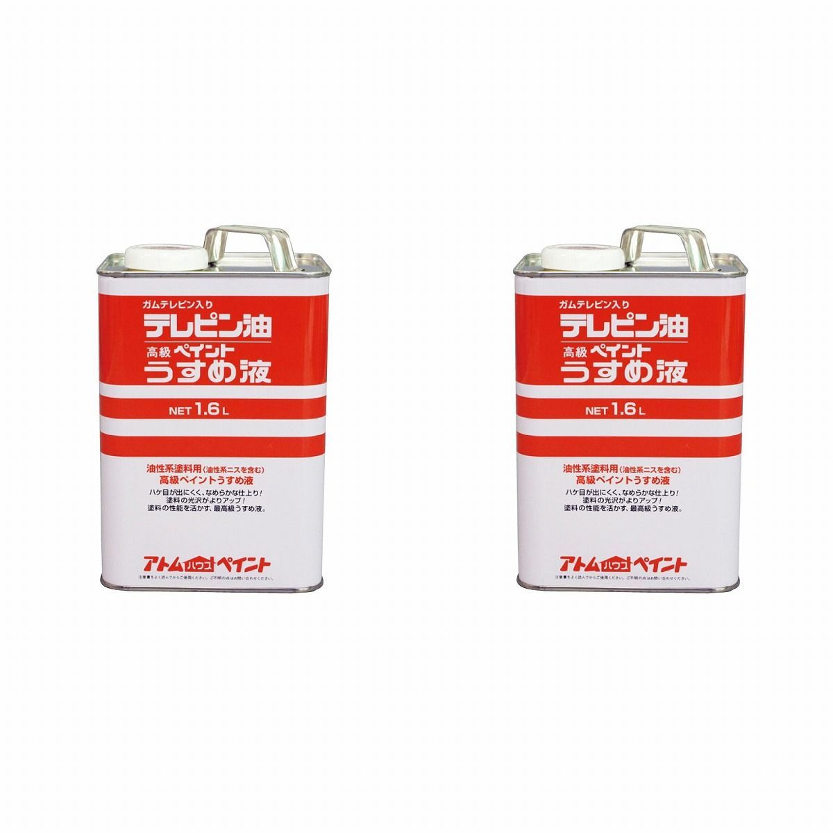アトムハウスペイント テレピン油 1.6L 2缶セット【BT-58】 バックティースショップ メルカリ