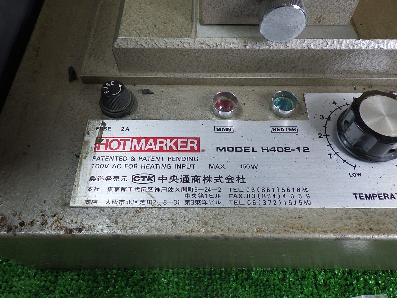 通電 のみの品 CTK H402-12 ホットマーカー チューブマーカー 品