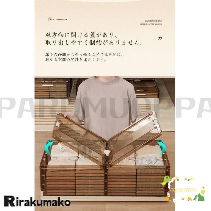 収納ケース