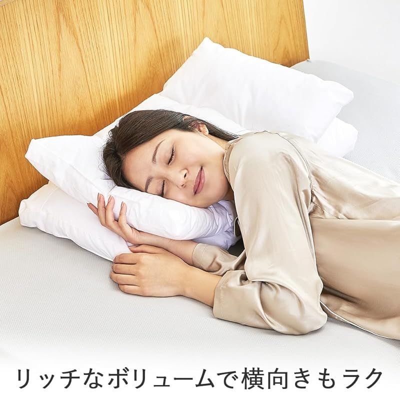 ロフテー パピヨン 3号 枕 LOFTY パピヨン 3号【うつぶせ寝に やわらかめ 60×36cm 高級