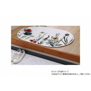 ウィルトン玄関マット ボタニカル 60×90cm楕円 アイボリー 1311610148201