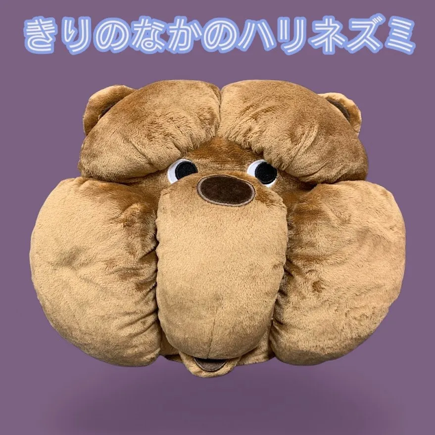 ミ*ル様 【きりのなかのはりねずみ】 ぬいぐるみ キーチェーン マスコット スト Amazon.co.jp: きりのなかのはりねずみぬいぐるみ(はりねずみ