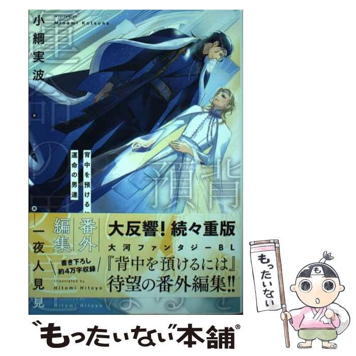 【中古】 西善延 運・鈍・根 京都大学剣道部師範一代記シリーズ Vol 2 / 京都大学剣道部 編著 中古】 西善延 運・鈍・根 (京都大学剣道部師範一代記シリーズ