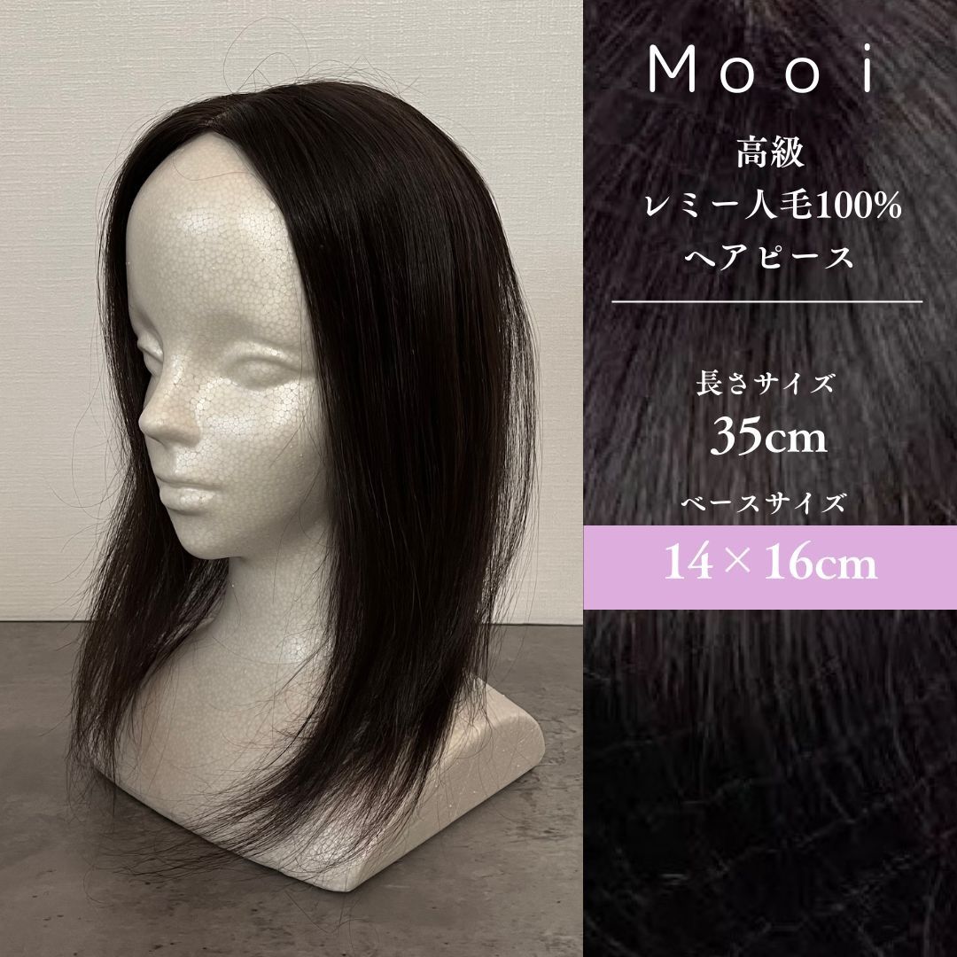 美容師国家試験 カットウィッグ（美容師・理容師国家試験実技試験用