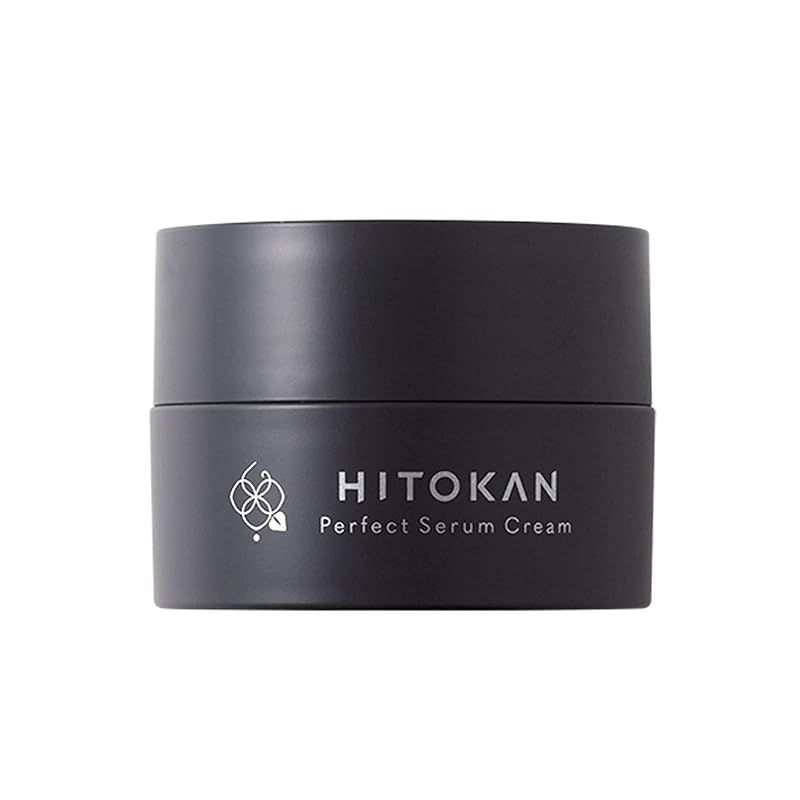 HITOKAN パーフェクトセラムクリーム