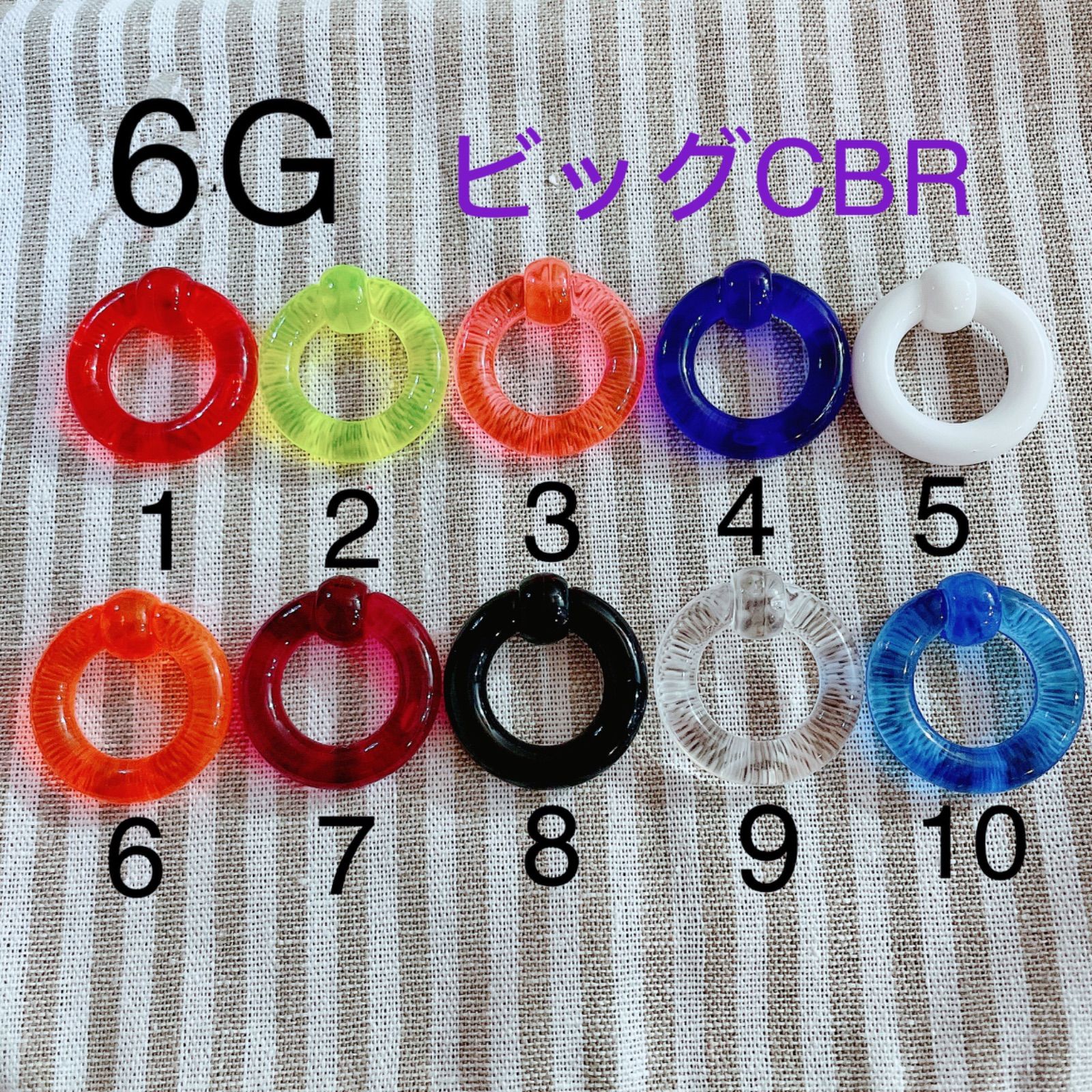 期間限定キャンペーン 2G×1本 アクリル BIG CBR ブラック ボディピアス