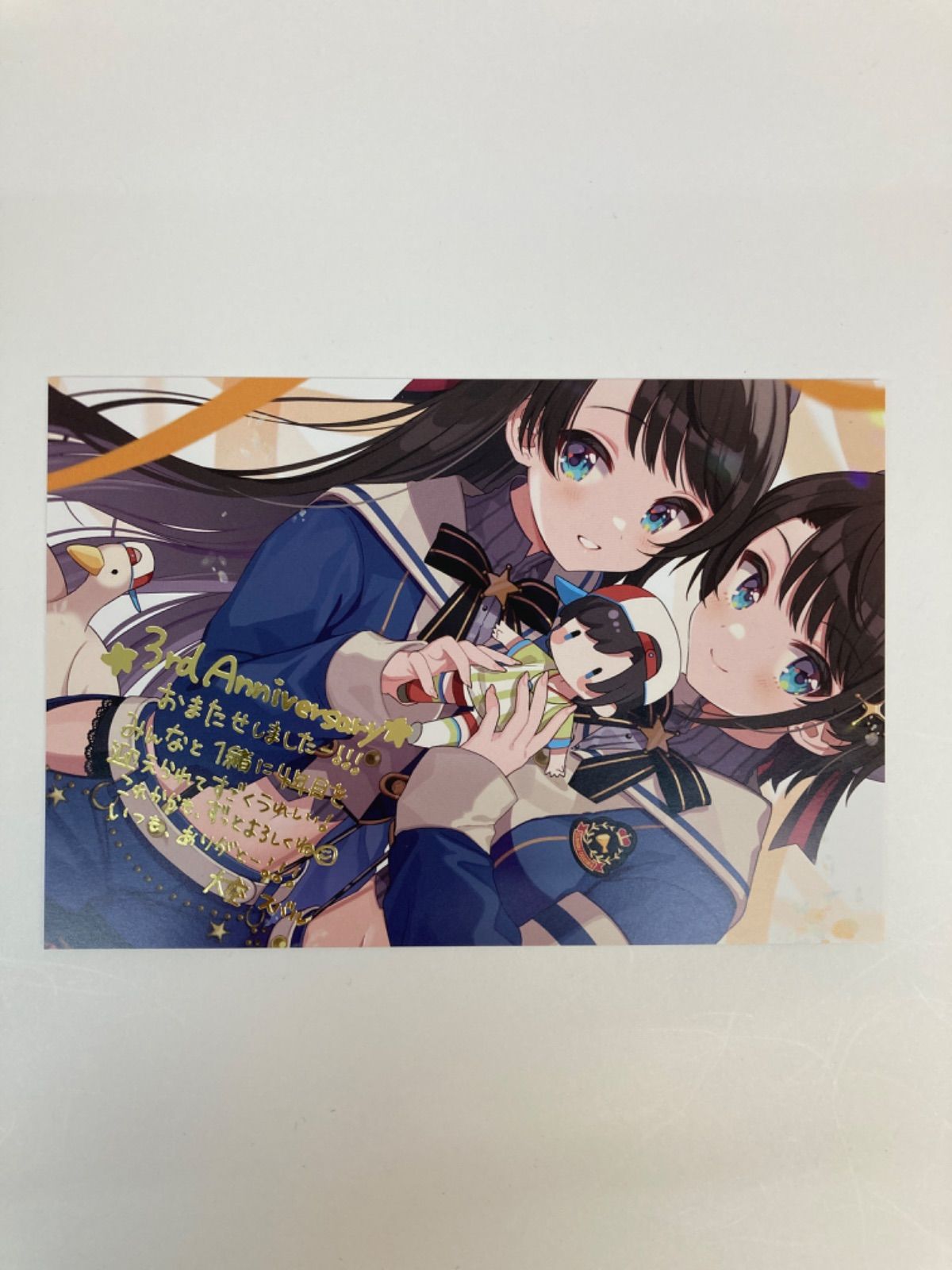 大空スバル　ラバーマット　未開封 ホロライブ 大空スバル ラバーマット プレイマット - メルカリ