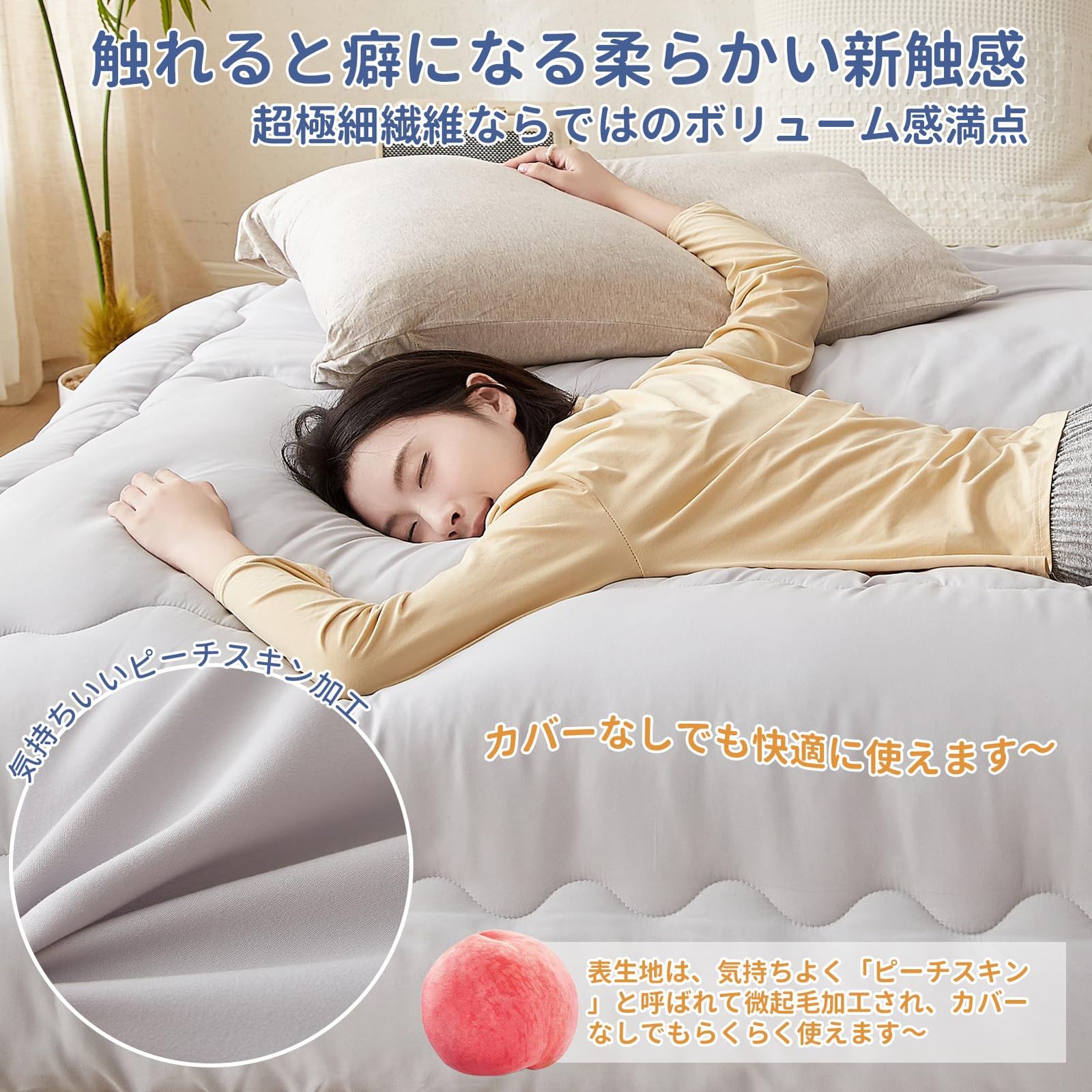 トゥルースリーパーセブンスピローごろ寝マット5点セット