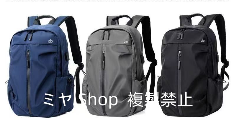 Alo yoga ヨガバックリュック 2025最新 ALO Yogaバックパック リュックサック リュック ヨガ